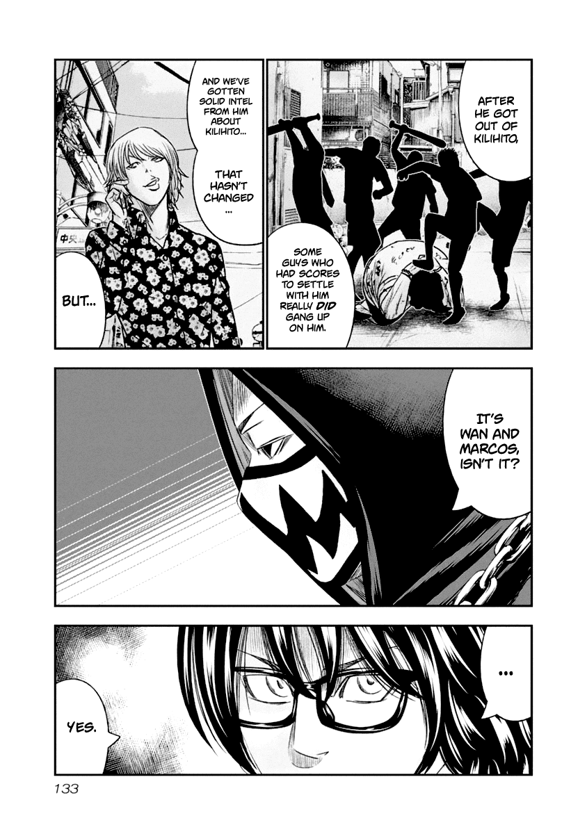 Out (Makoto Mizuta) Chapter 108 10